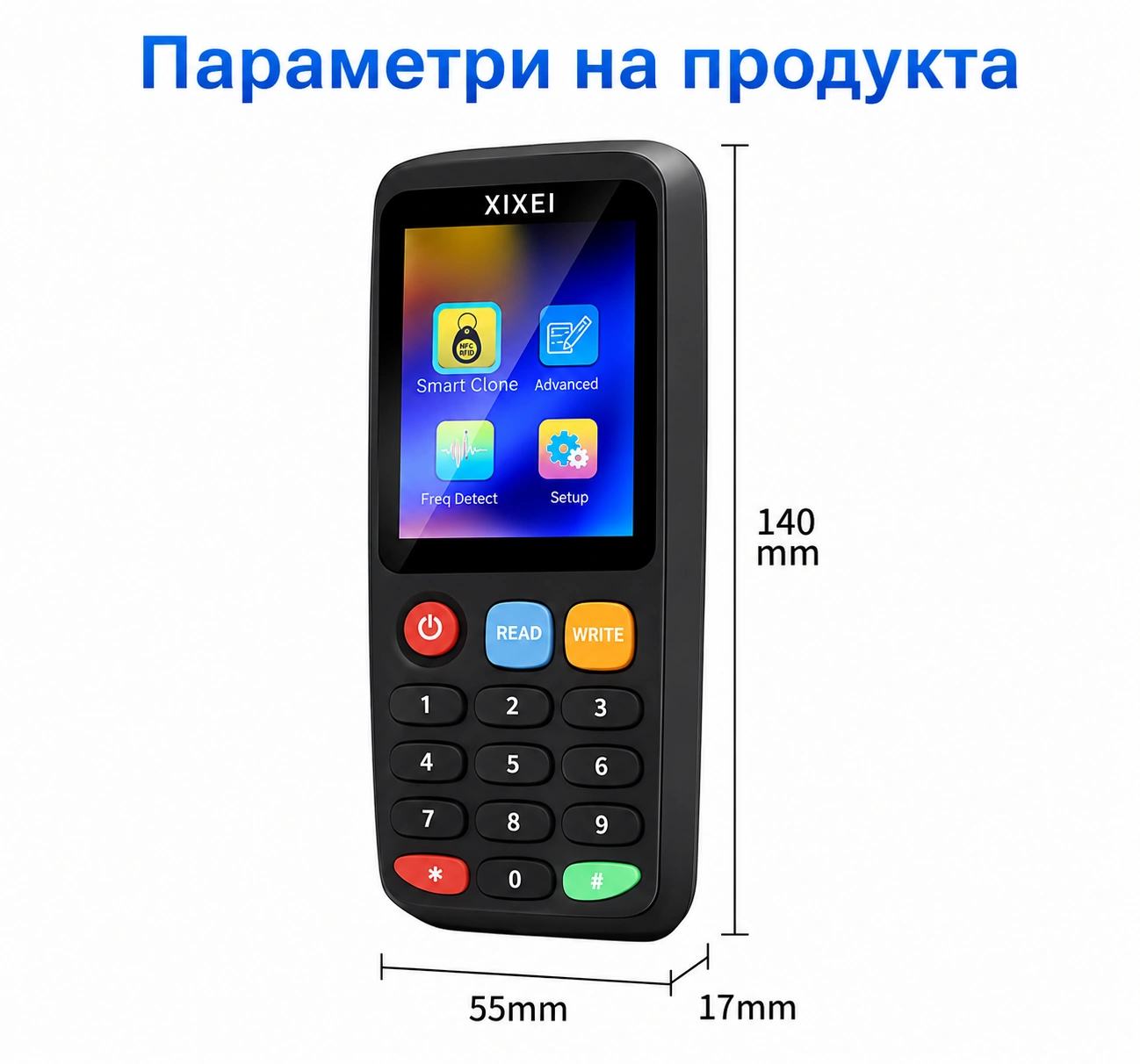 Професионален смарт RFID дубликатор копира, чете, записва карти/чипове
